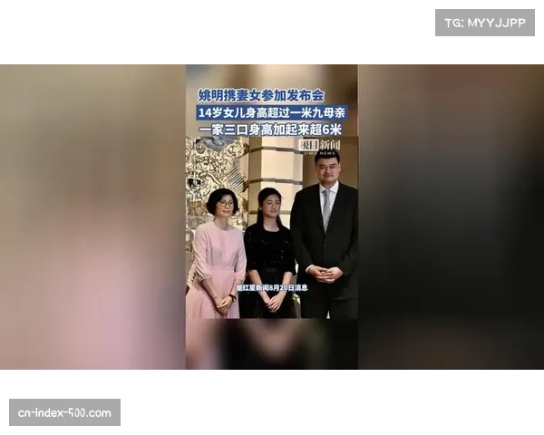 姚明携妻女畅游苏州太湖被网友偶遇一家三口笑容满面尽享惬意假期 姚明携妻女畅游苏州太湖被网友偶遇一家三口笑容满面尽享惬意假期