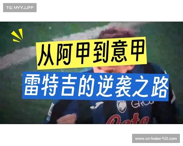 雷特吉单届世预赛两次梅开二度 成意大利队史因扎吉皮耶罗后首人
