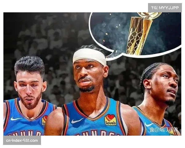 雷霆三巨头全部续约至2030年,薪资结构合理保长期竞争力 雷霆三巨头全部续约至2030年,薪资结构合理保长期竞争力